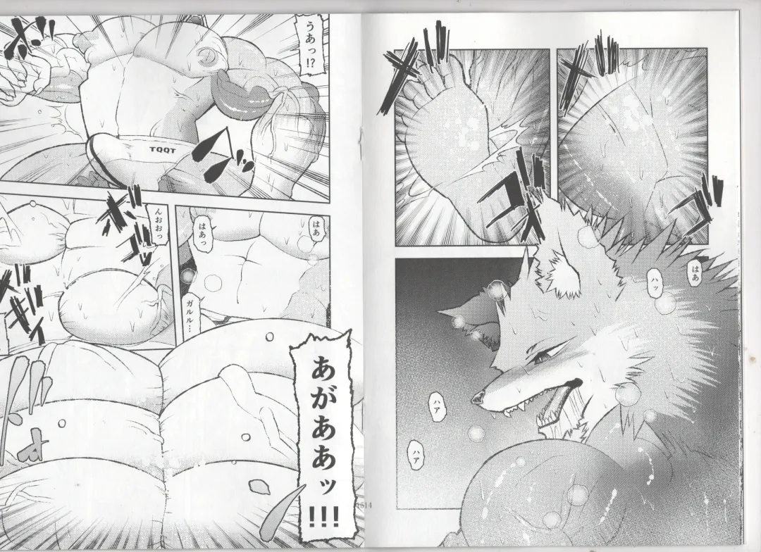 [Ekataraf] TF BEAST Fhentai - Page 7