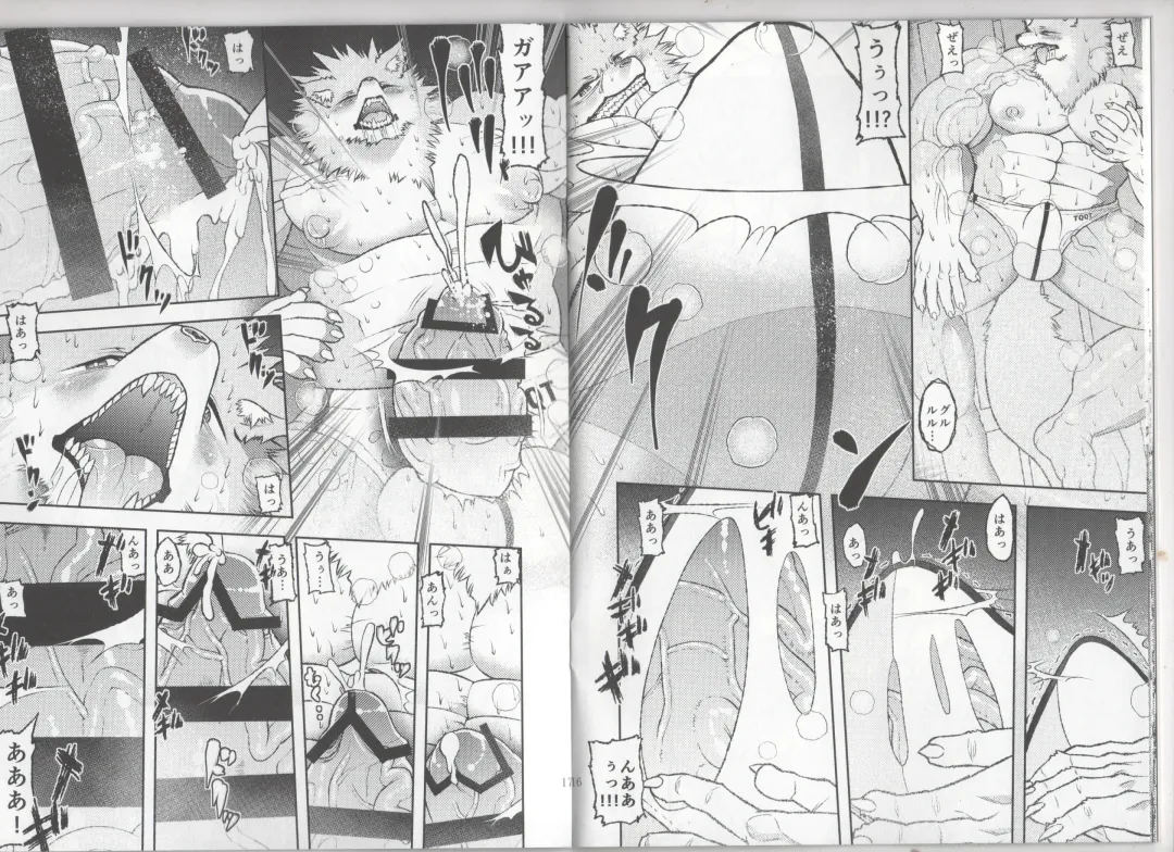 [Ekataraf] TF BEAST Fhentai - Page 8