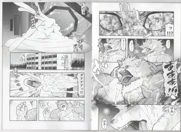 [Ekataraf] TF BEAST Fhentai - Page 11