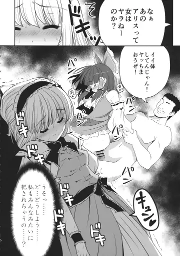 [Tomoki Tomonori] Neta Furi Alice Fhentai - Page 11