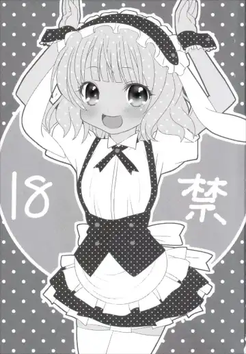 [Ai Ha Muteki] Sharo-chan ni Sharo Shitai☆ Fhentai - Page 2