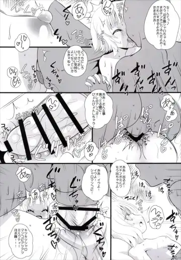 [Ai Ha Muteki] Sharo-chan ni Sharo Shitai☆ Fhentai - Page 9