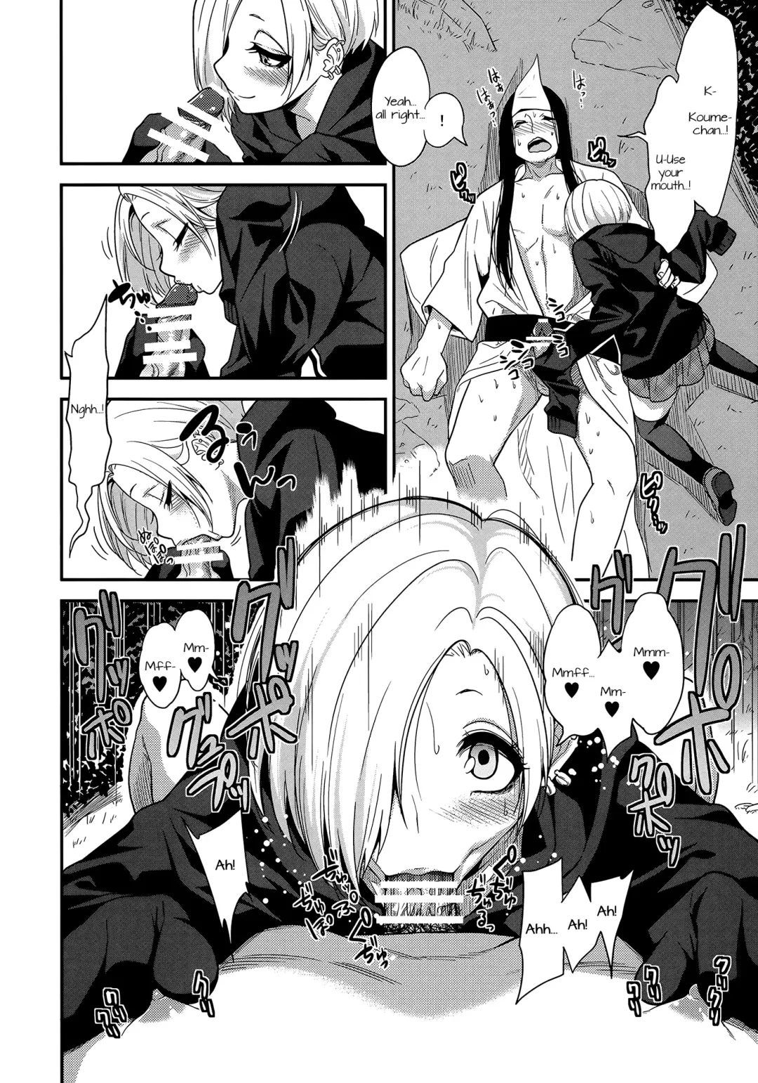 [Gujira] Joubutsux Fhentai - Page 13