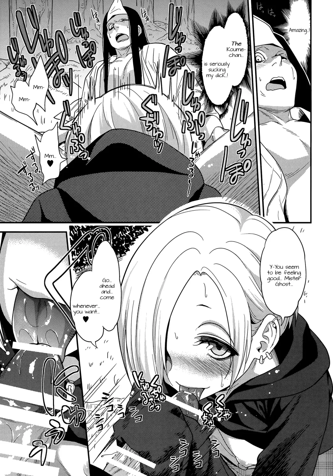 [Gujira] Joubutsux Fhentai - Page 14