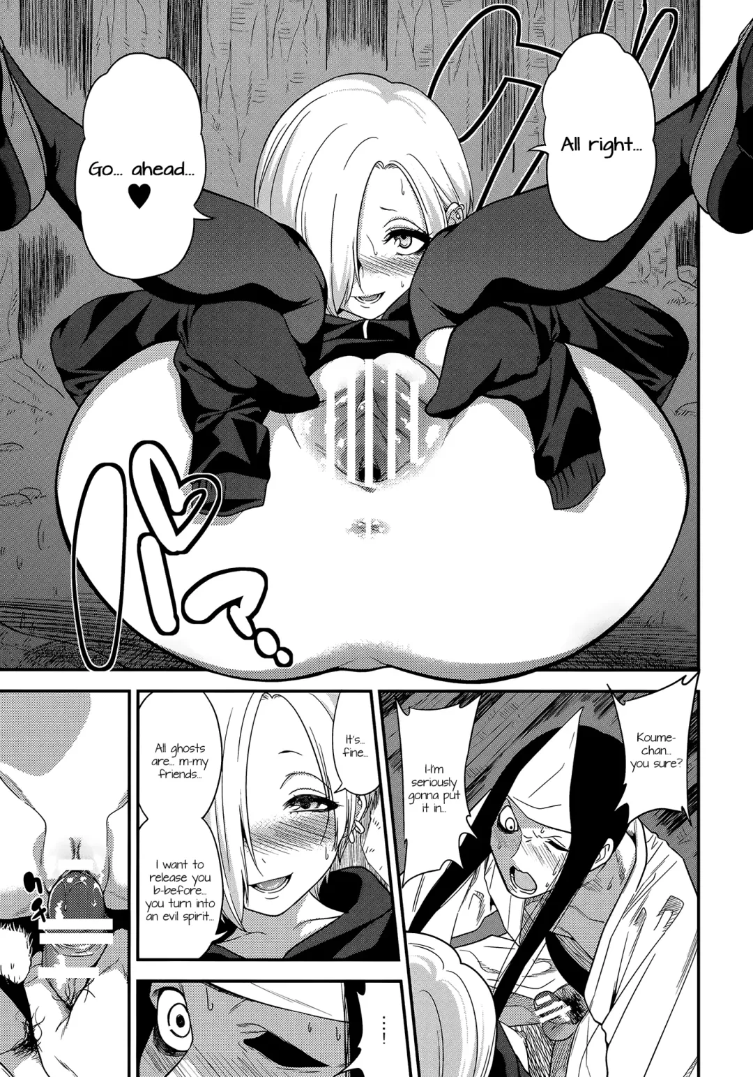 [Gujira] Joubutsux Fhentai - Page 18