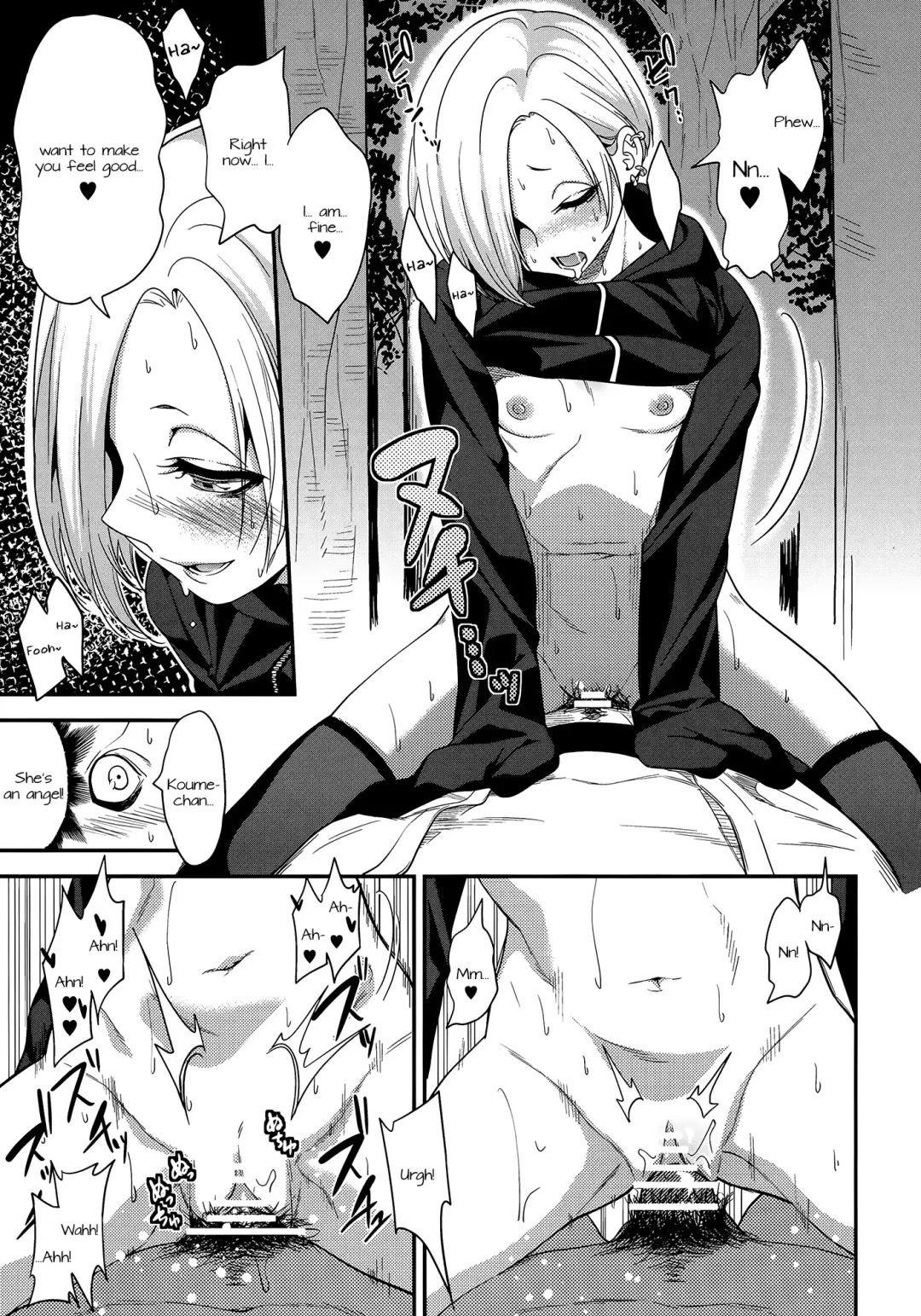 [Gujira] Joubutsux Fhentai - Page 22