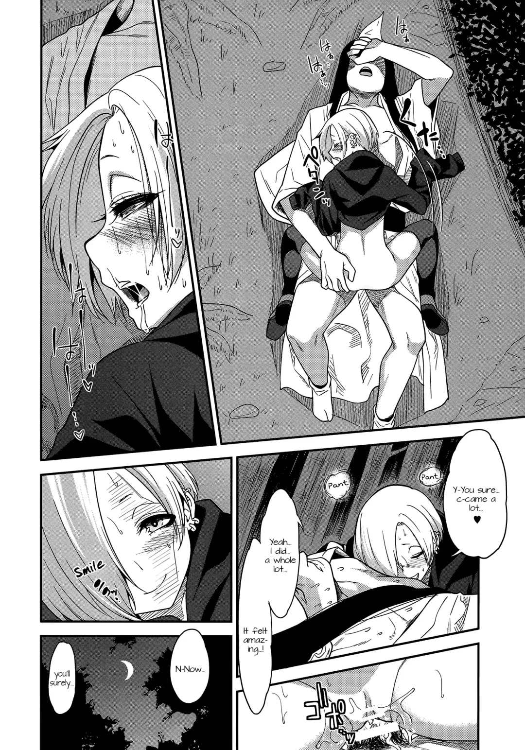 [Gujira] Joubutsux Fhentai - Page 27