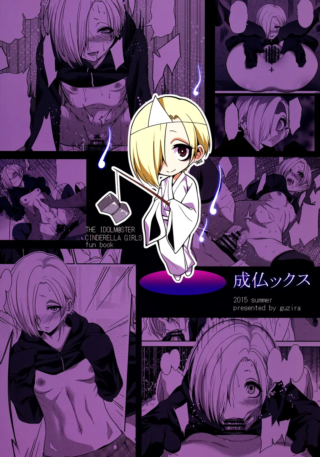 [Gujira] Joubutsux Fhentai - Page 30