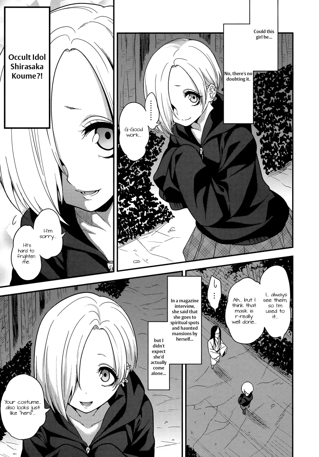 [Gujira] Joubutsux Fhentai - Page 4