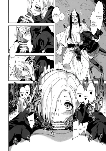 [Gujira] Joubutsux Fhentai - Page 13