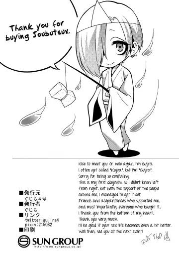 [Gujira] Joubutsux Fhentai - Page 29