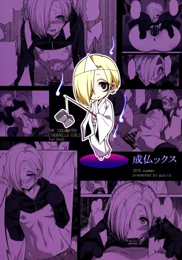 [Gujira] Joubutsux Fhentai - Page 30