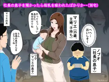 Read Shachou no Musuko o Azukattara Bonyuu o Suwareta Bakari ka.. - Fhentai