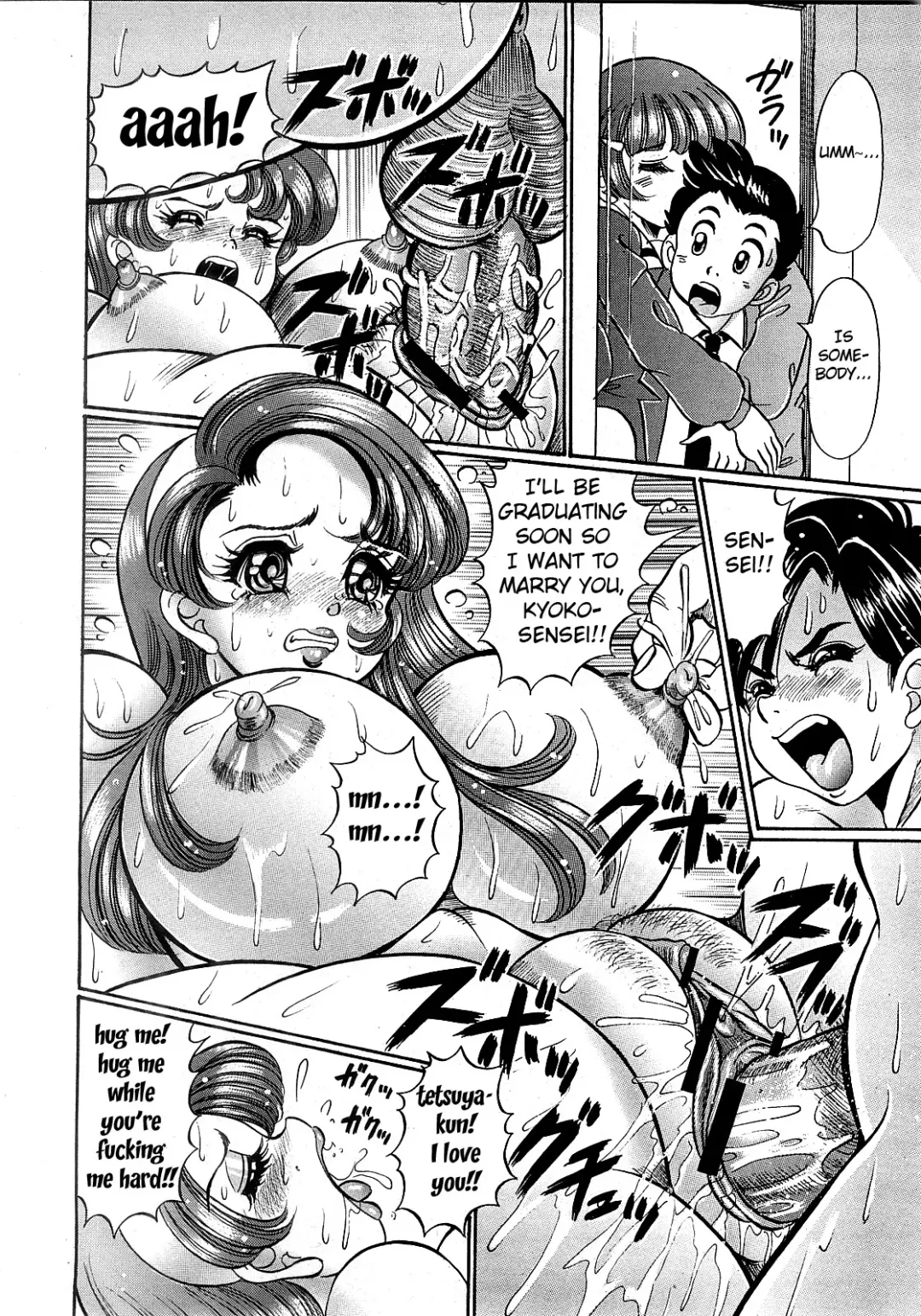 [Watanabe Wataru] Ano Ko no Uwasa | Rumors About That Girl Fhentai - Page 4