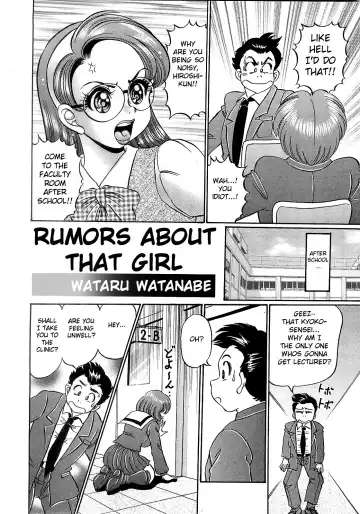 [Watanabe Wataru] Ano Ko no Uwasa | Rumors About That Girl Fhentai - Page 2