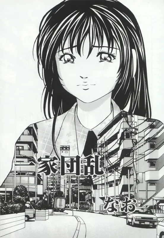 Hatsujou Kanbo Shimai - Sadistic Bondage Love Fhentai - Page 49