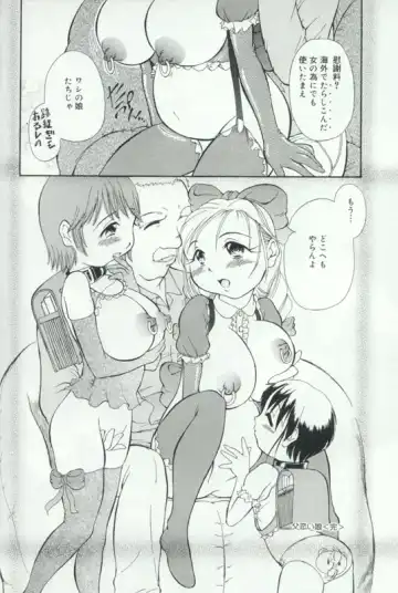 Hatsujou Kanbo Shimai - Sadistic Bondage Love Fhentai - Page 105