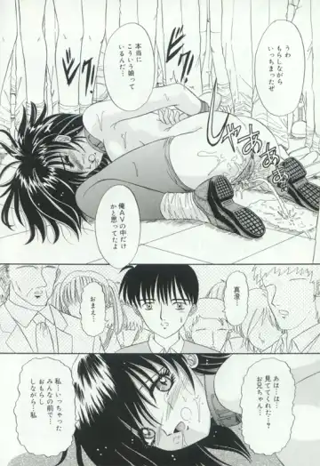 Hatsujou Kanbo Shimai - Sadistic Bondage Love Fhentai - Page 121