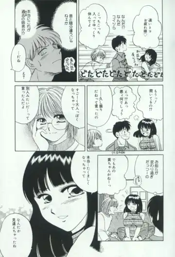 Hatsujou Kanbo Shimai - Sadistic Bondage Love Fhentai - Page 126