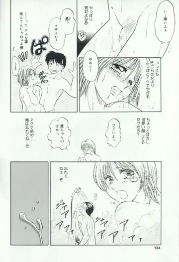 Hatsujou Kanbo Shimai - Sadistic Bondage Love Fhentai - Page 129