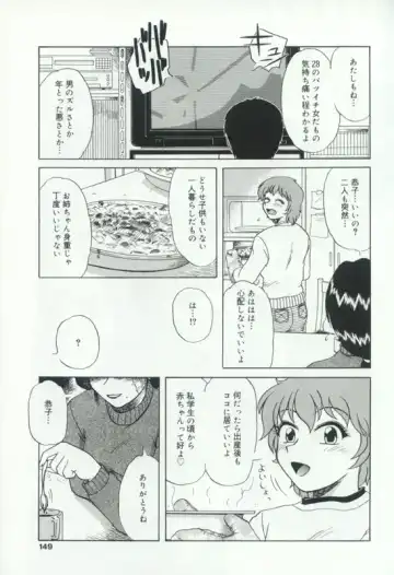 Hatsujou Kanbo Shimai - Sadistic Bondage Love Fhentai - Page 144