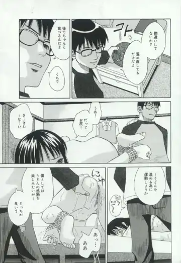 Hatsujou Kanbo Shimai - Sadistic Bondage Love Fhentai - Page 37