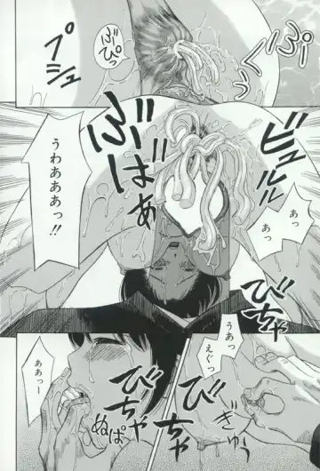 Hatsujou Kanbo Shimai - Sadistic Bondage Love Fhentai - Page 42