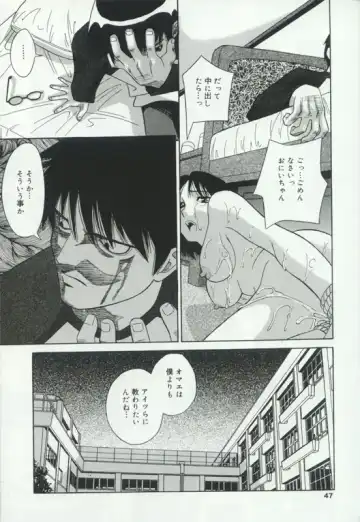 Hatsujou Kanbo Shimai - Sadistic Bondage Love Fhentai - Page 45