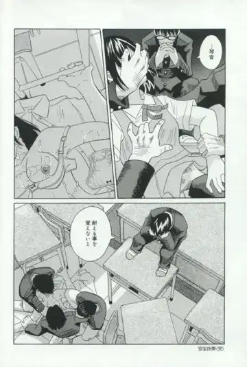 Hatsujou Kanbo Shimai - Sadistic Bondage Love Fhentai - Page 46