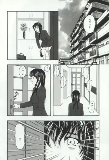 Hatsujou Kanbo Shimai - Sadistic Bondage Love Fhentai - Page 50