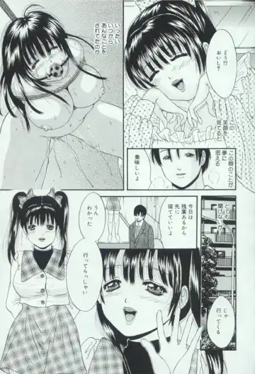 Hatsujou Kanbo Shimai - Sadistic Bondage Love Fhentai - Page 75