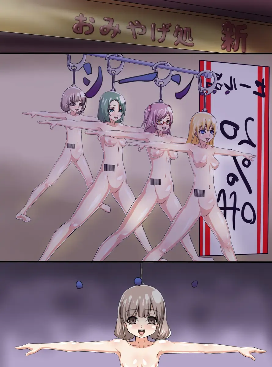 [Toki] Key Holder-ka Fhentai - Page 11