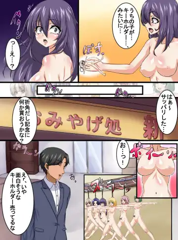 [Toki] Key Holder-ka Fhentai - Page 4