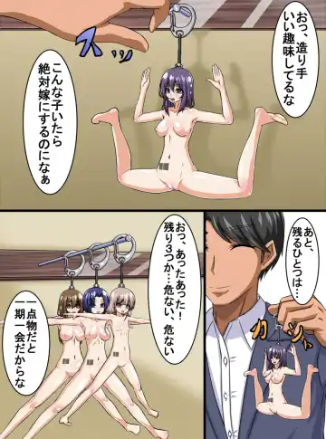 [Toki] Key Holder-ka Fhentai - Page 6