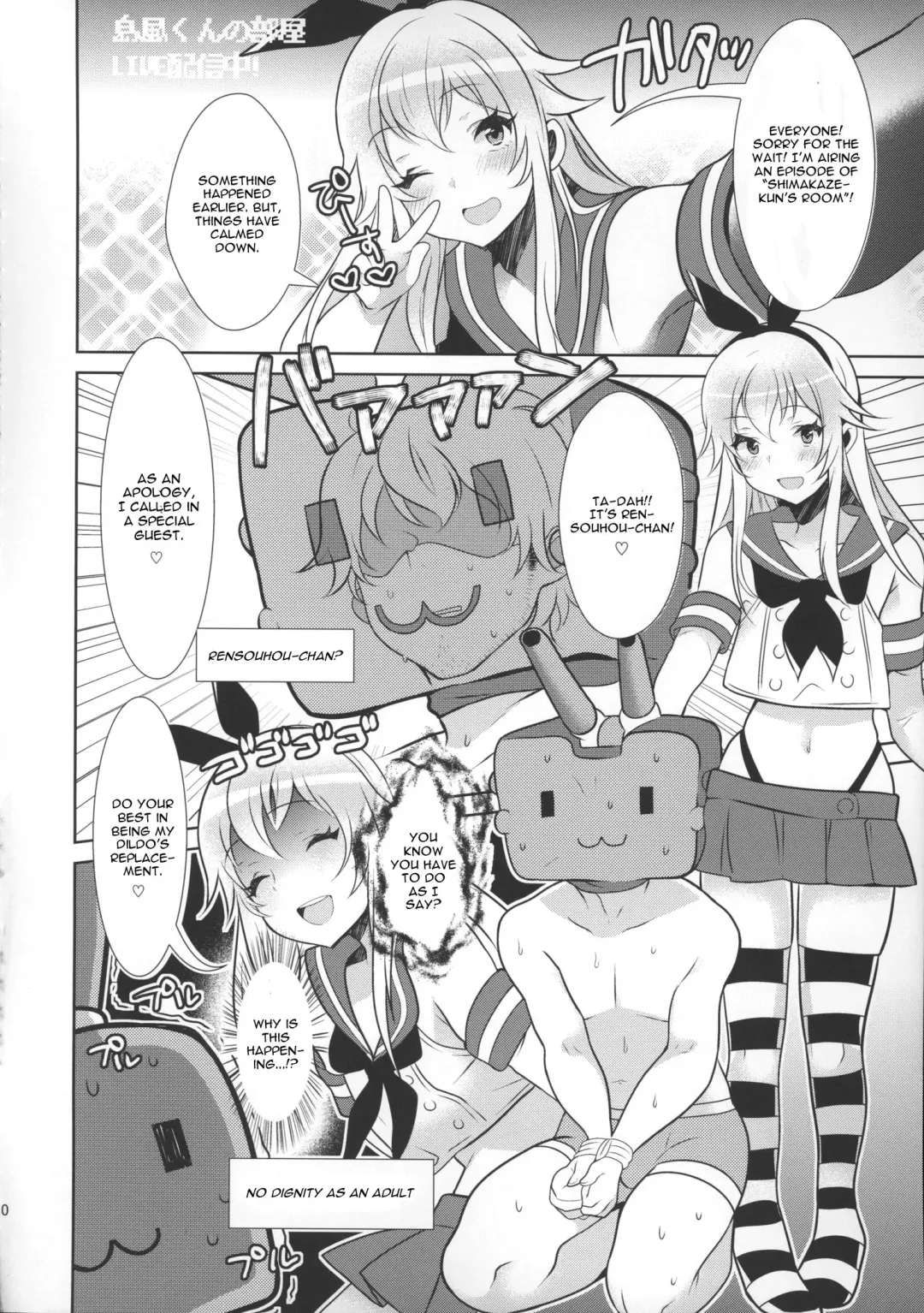 [Inari] Haishin! Shimakaze-kun no Heya Fhentai - Page 11