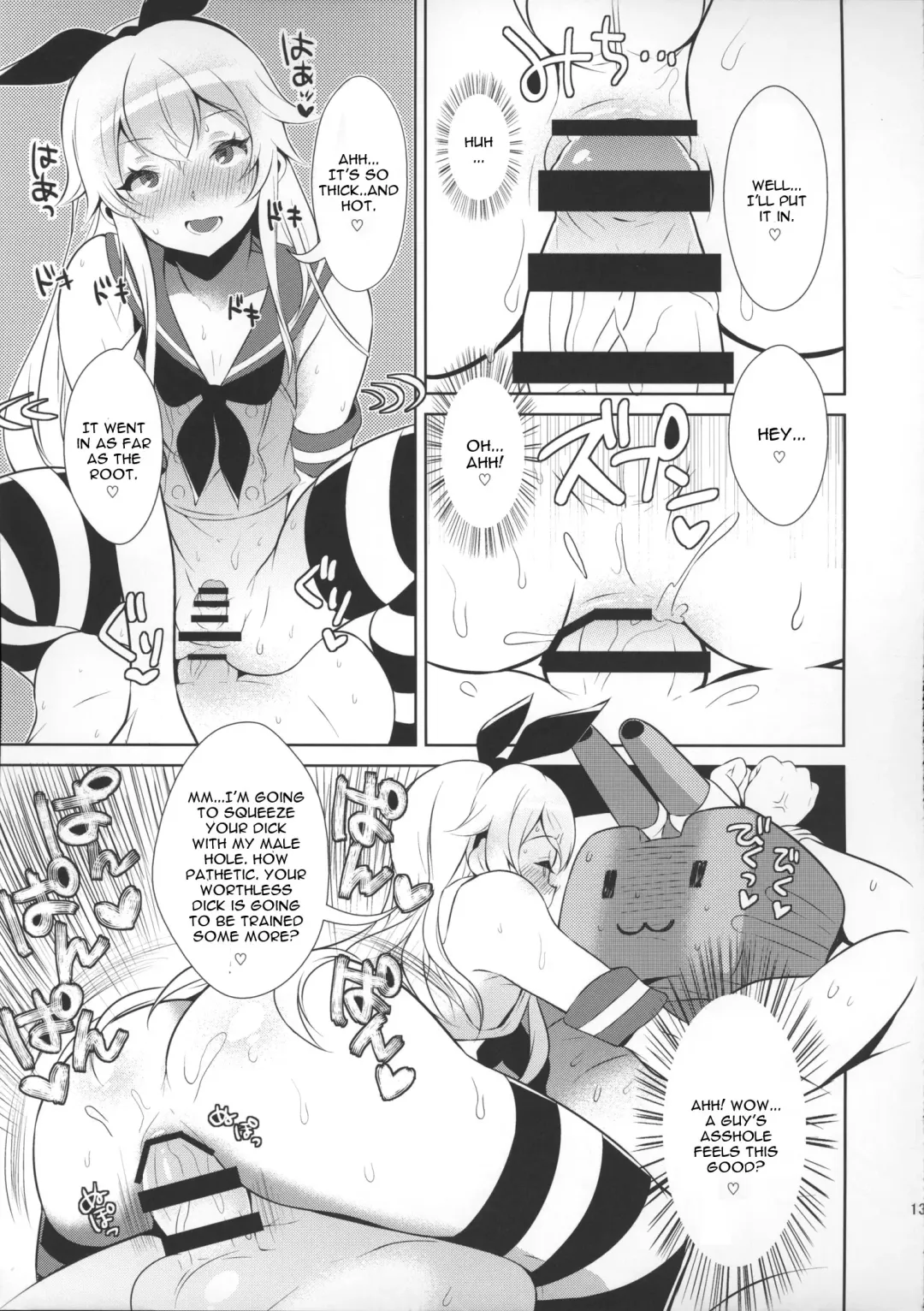 [Inari] Haishin! Shimakaze-kun no Heya Fhentai - Page 14