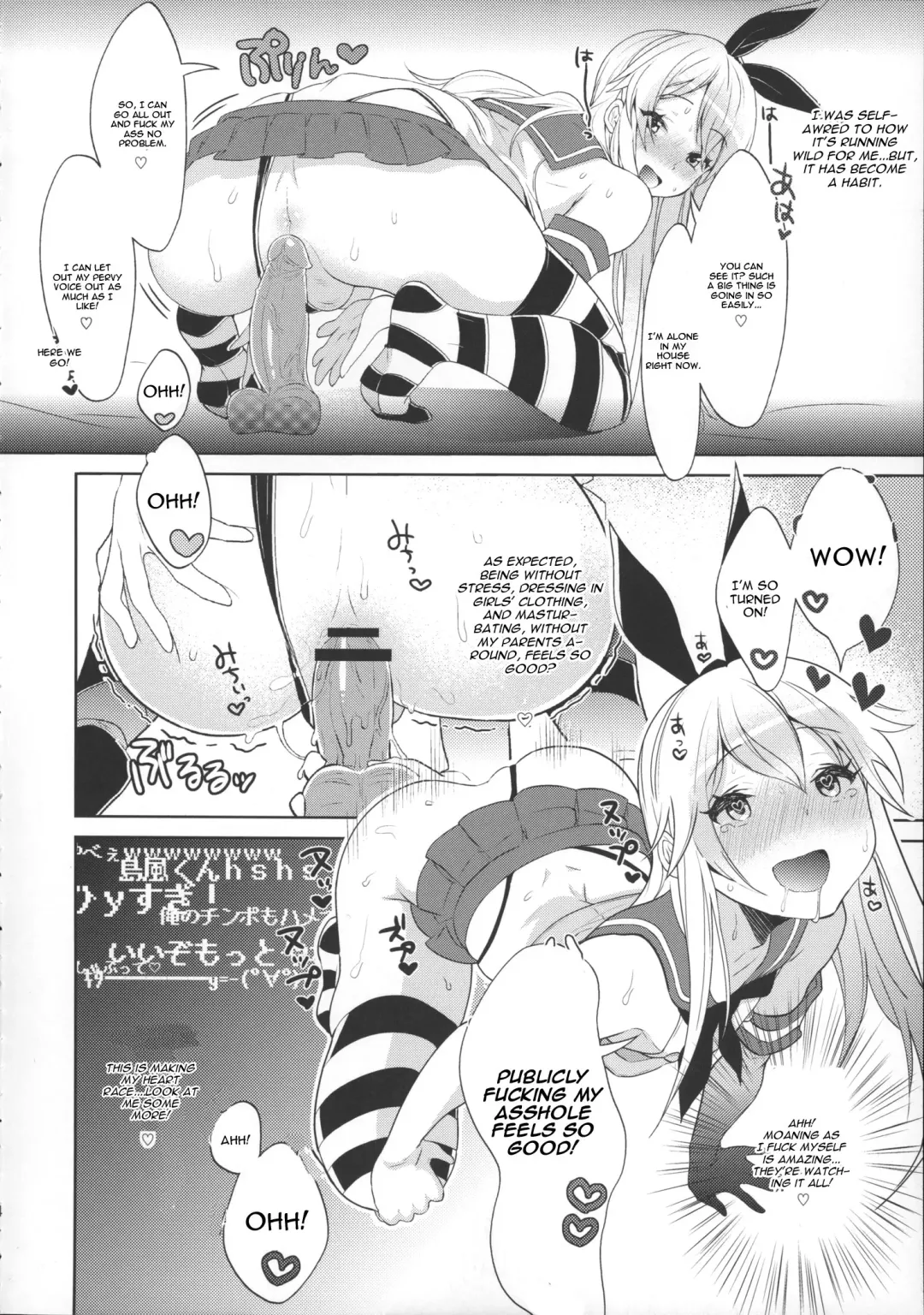 [Inari] Haishin! Shimakaze-kun no Heya Fhentai - Page 5