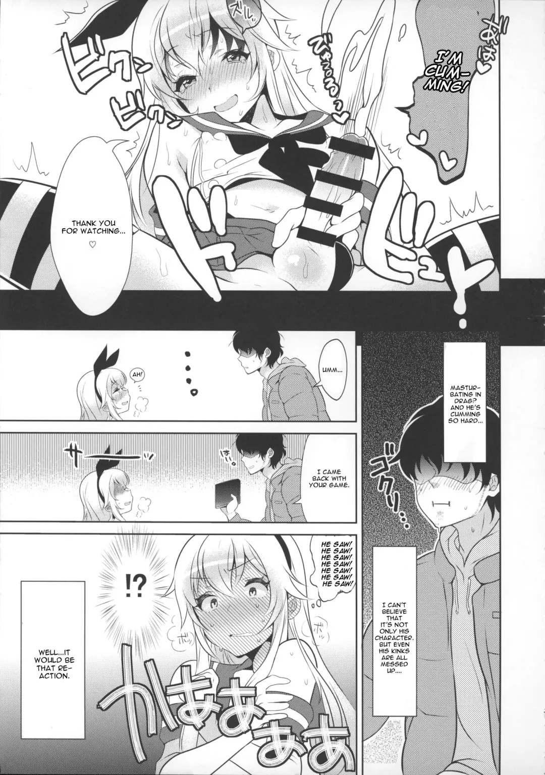 [Inari] Haishin! Shimakaze-kun no Heya Fhentai - Page 8