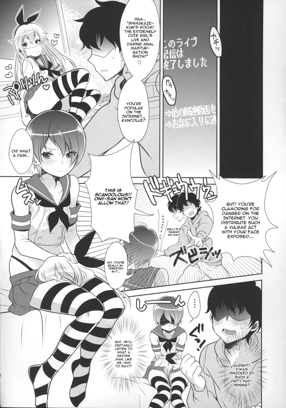 [Inari] Haishin! Shimakaze-kun no Heya Fhentai - Page 9