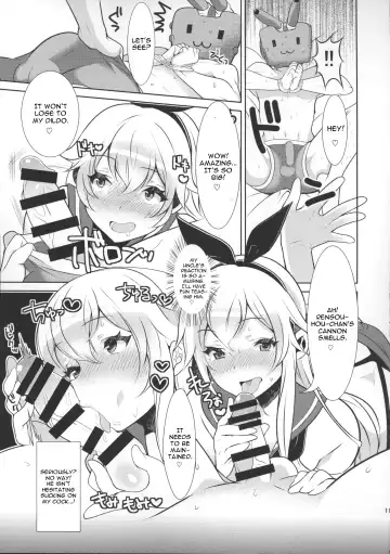 [Inari] Haishin! Shimakaze-kun no Heya Fhentai - Page 12