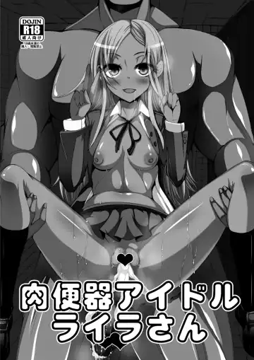 Read [78rr] Nikubenki Idol Layla-san - Fhentai