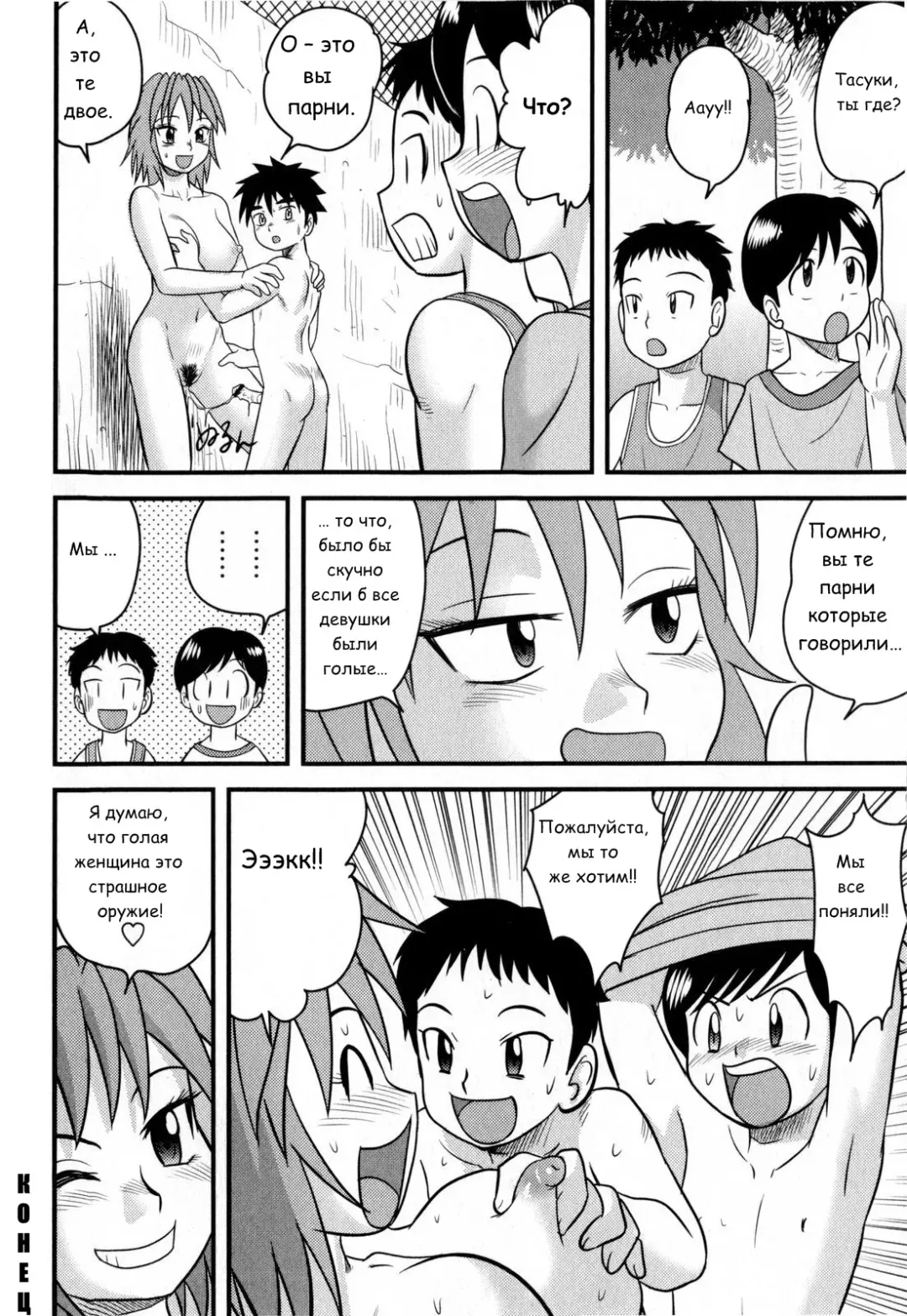 [Gotoh Juan] Onna no Buki | A Woman's Weapon Fhentai - Page 18