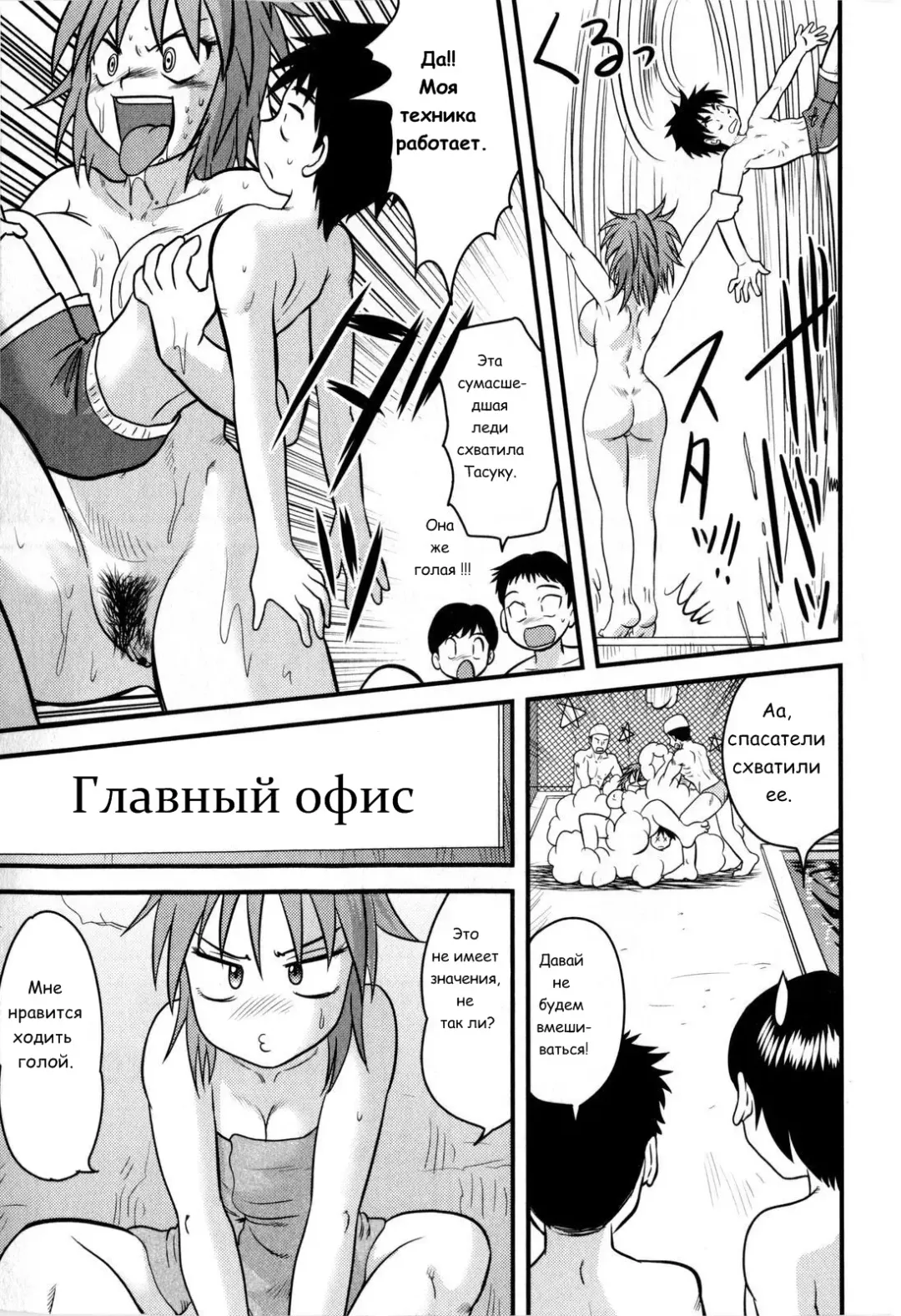 [Gotoh Juan] Onna no Buki | A Woman's Weapon Fhentai - Page 3