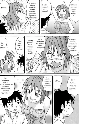 [Gotoh Juan] Onna no Buki | A Woman's Weapon Fhentai - Page 5
