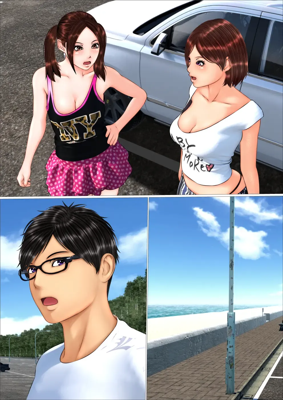 Gal na Imouto no Umi Ryokou ni Doukou Shitara Doutei Soushitsu Suru Koto ni Natta Hanashi Fhentai - Page 93