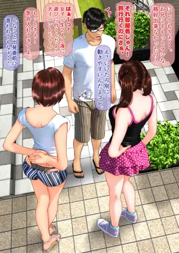 Gal na Imouto no Umi Ryokou ni Doukou Shitara Doutei Soushitsu Suru Koto ni Natta Hanashi Fhentai - Page 10