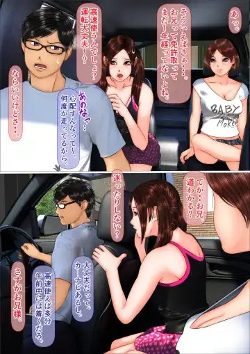 Gal na Imouto no Umi Ryokou ni Doukou Shitara Doutei Soushitsu Suru Koto ni Natta Hanashi Fhentai - Page 12