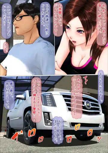 Gal na Imouto no Umi Ryokou ni Doukou Shitara Doutei Soushitsu Suru Koto ni Natta Hanashi Fhentai - Page 13