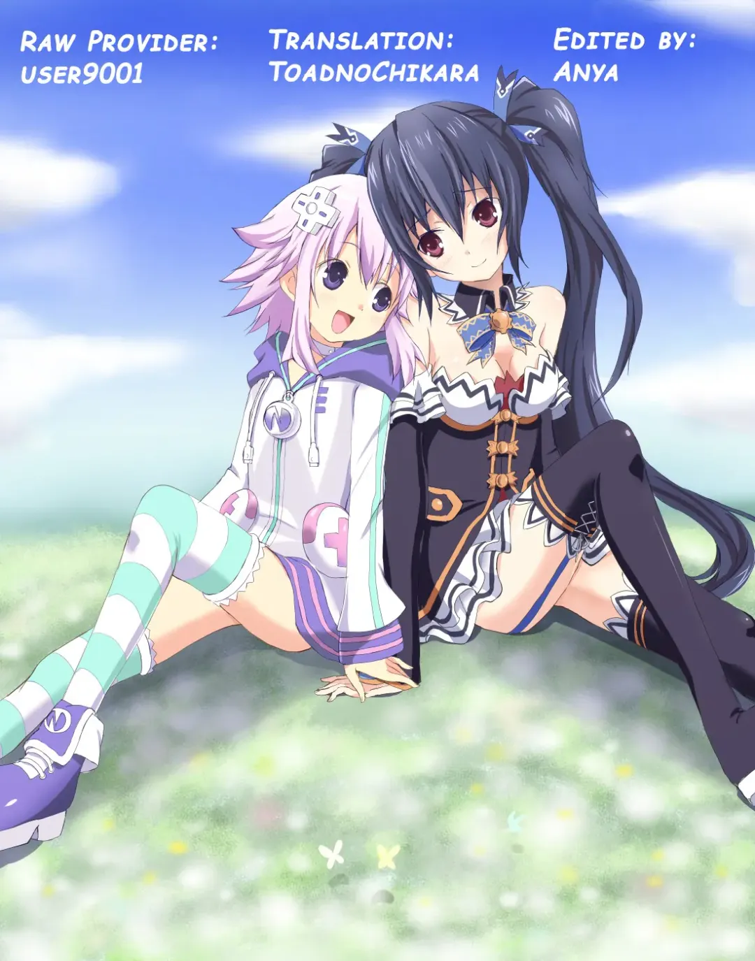 [Sekiri] Megami Trick Fhentai - Page 17