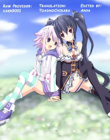 [Sekiri] Megami Trick Fhentai - Page 17